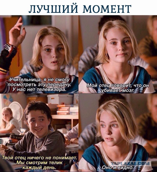 Специфический юмор