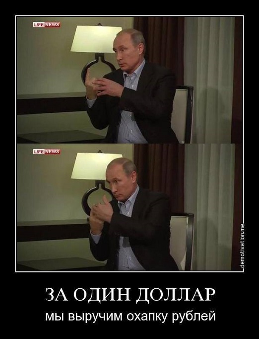 Глава ВТБ рассказал о судьбе долларовых вкладов в случае расширения санкций