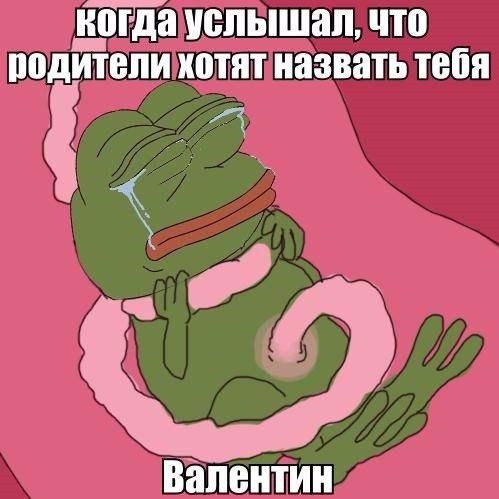 Не очень адекватный юмор