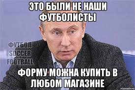 "Не чиновником единым" или "самая отмороженная ОПГ". Поспели мемы про "весёлый день" Кокорина и Мамаева