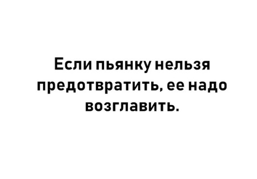 Картинки юморные и тексты 11.10