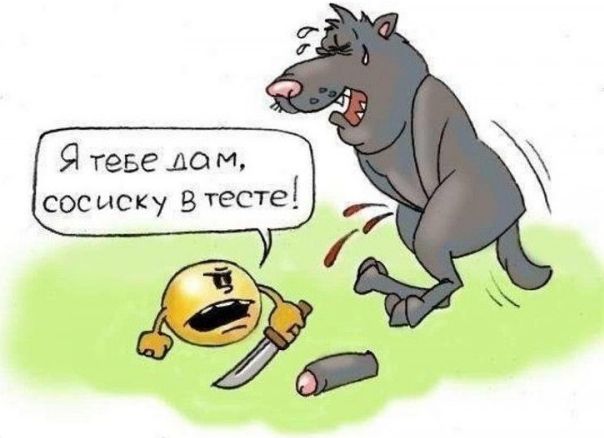 Картинок слегка)