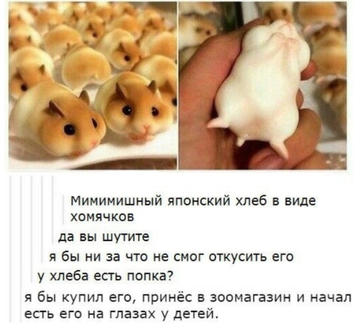 Тёмные силы выходят на свободу!