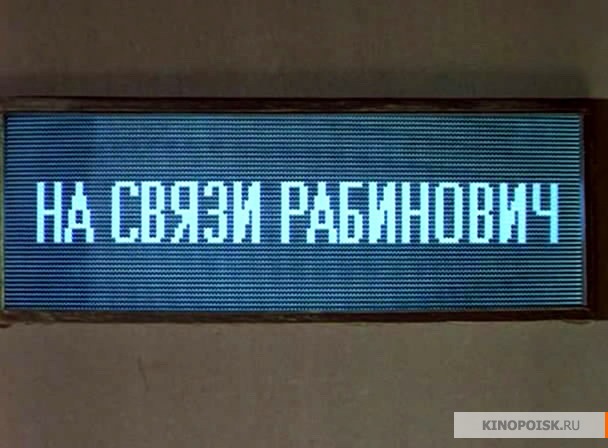 Дозвониться до Кремля: как устроена телефонная связь между королями и президентами