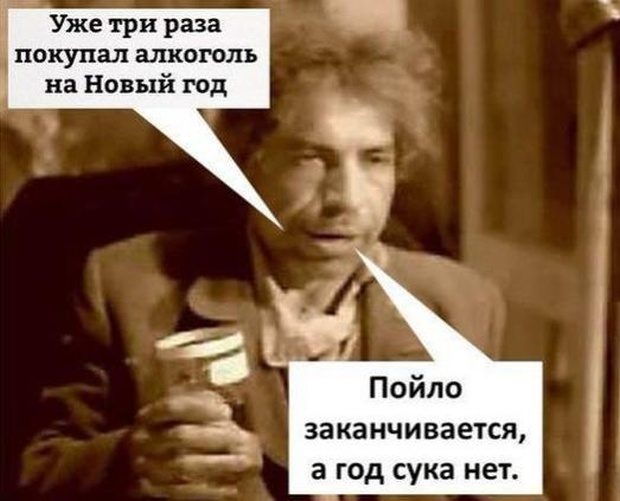 Новогодние приколы 2019