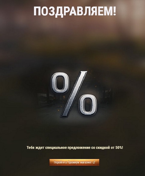 Wargaming 56