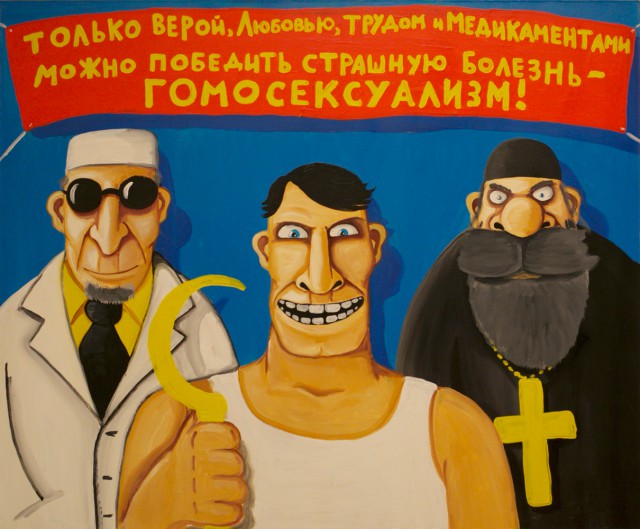 Ребята! И до нас дошла беда! Активисты запланировали гей-парады в 10 районах Воронежской области