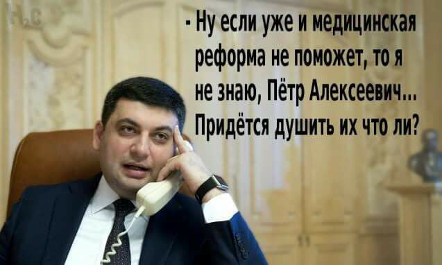 Они ведь спасут маму?