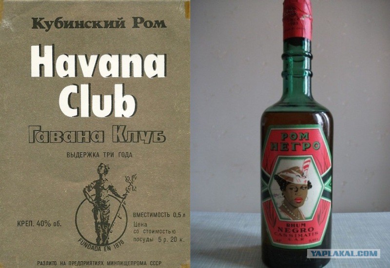 Ром Купить В Спб Градусы