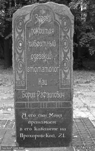 Ко дню Медицинского работника! Немного чёрного юмора