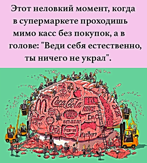 Картинки с надписями и анекдоты
