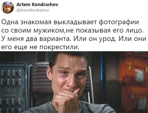 Прикольные комментарии и высказывания из Сети