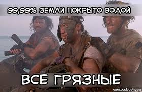 Интересные факты о фильме "Водный мир" (1995)