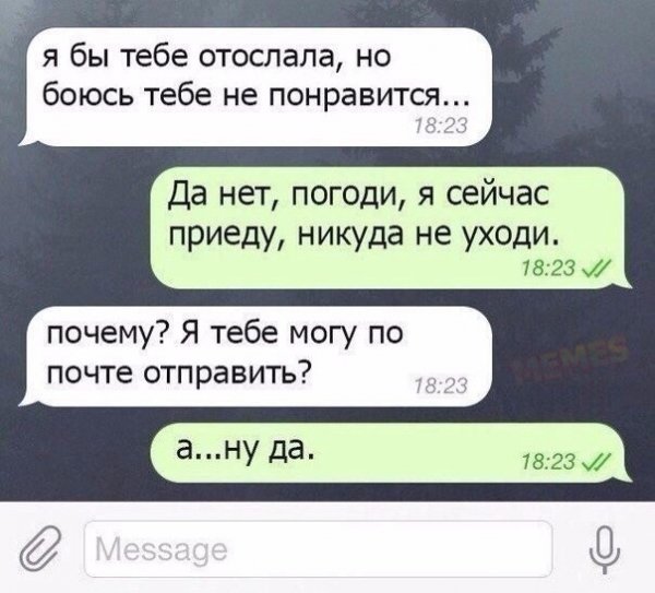 Нестандартный юмор