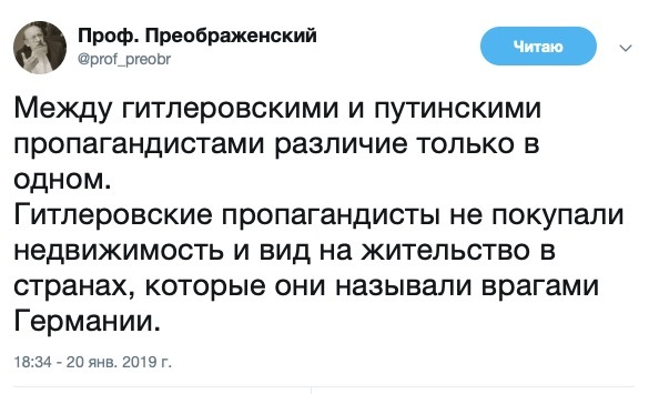 Эксперты предсказали рост протестов по всей России