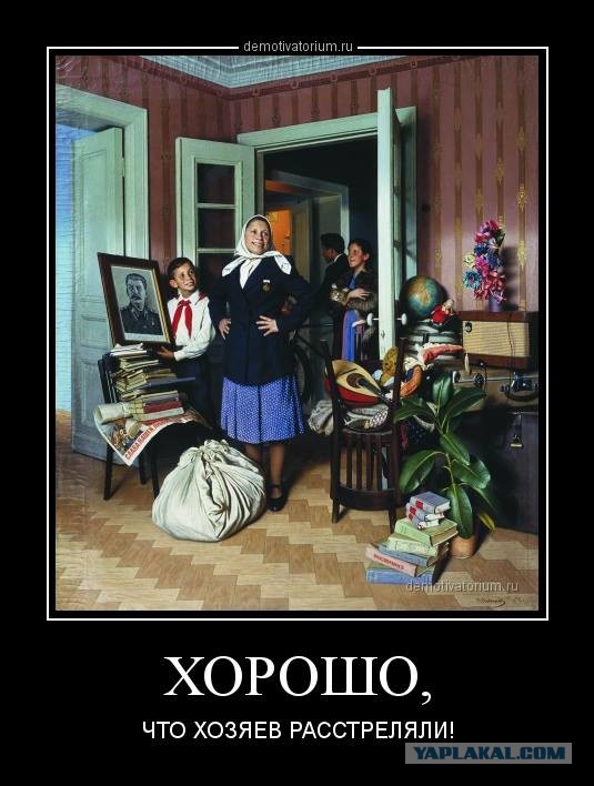 С днём Великой Октябрьской Социалистической революцией!