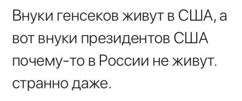 Обращение к депутату Госдумы РФ Ирине Родниной журналиста Кирилла Гурьева