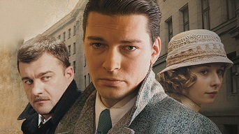 Новые постаревшие Гардемарины
