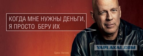 Неимоверно крутой банк!
