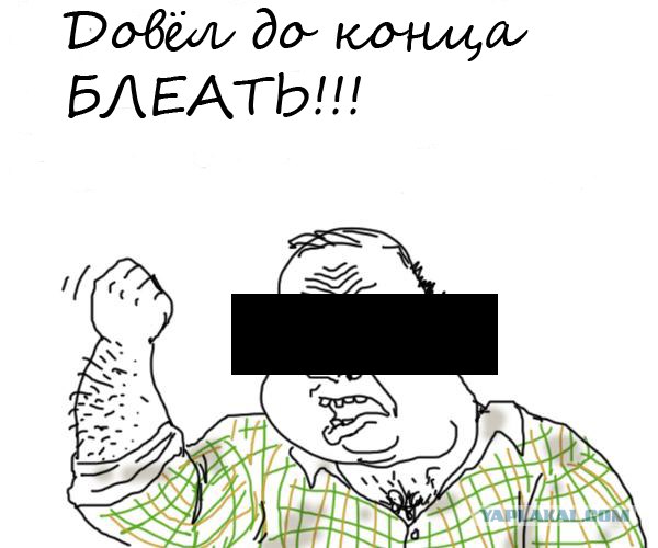 Концептуальные очки