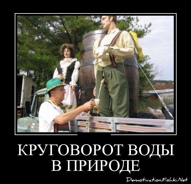 Все же выжали!