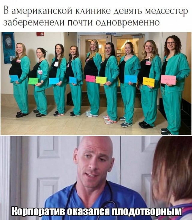 Когда что-то происходит...