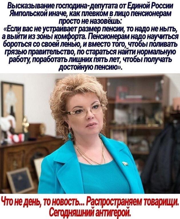 Немного о нашей Великой и Могучей