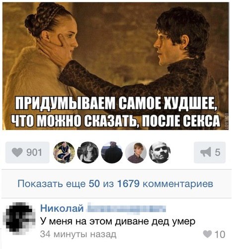 Комментарии к постам в разных группах, которые вызвали улыбку