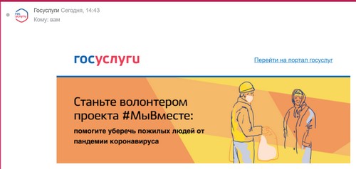 Пандемия . Коронавирус.  Россия. Последняя информация. Часть - 10.