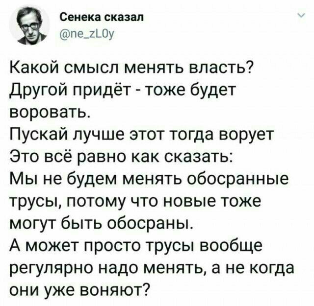 Бондаренко снова отжигает на выборах в совет федерации. Проехался по Едру как надо.