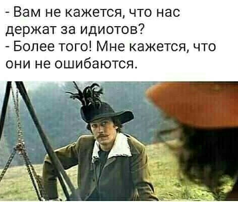 Монстрация 2020 «У России два врага — печенеги и половцы»