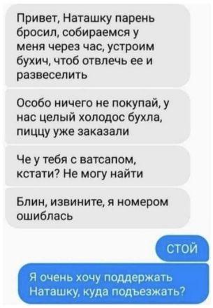 Картинки всякие разные от 14.05.2020