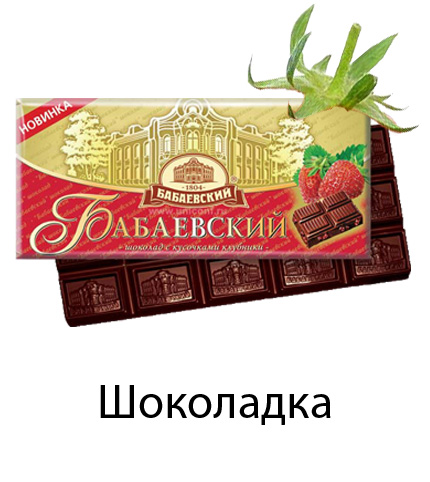 Фотожаба: Лето, фрукты, генетика!