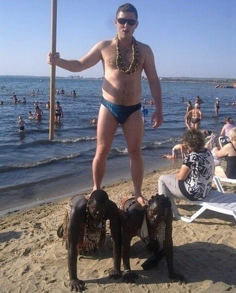 Насчёт рабства