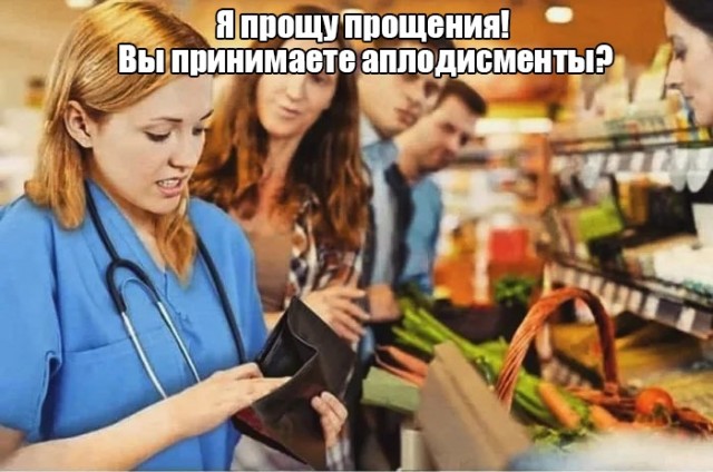 Жалующихся на условия и отсутствие СИЗ медиков запугивают уголовным преследованием