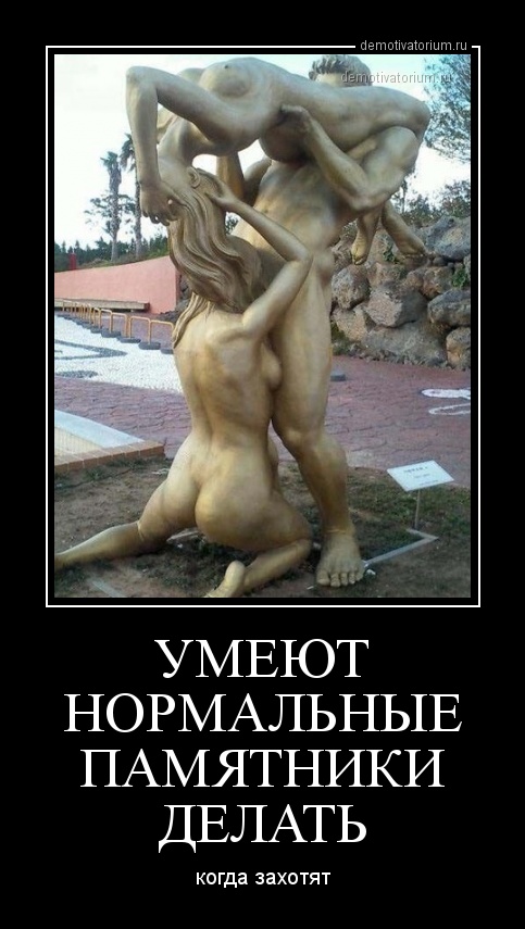 Очень пошлые картинки про это. Часть 2. 18+