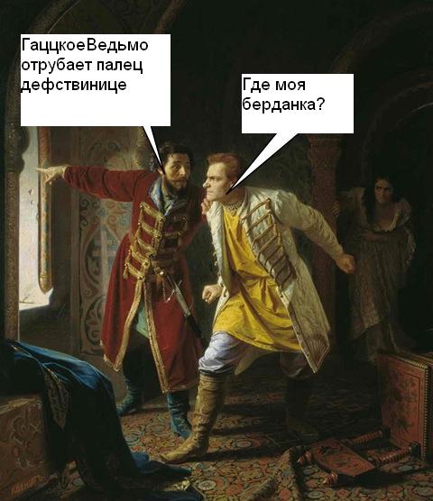 Фотожаба: Иди катайся!