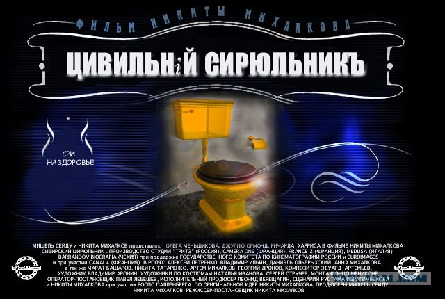 Фотожаба на фильмы, снова!