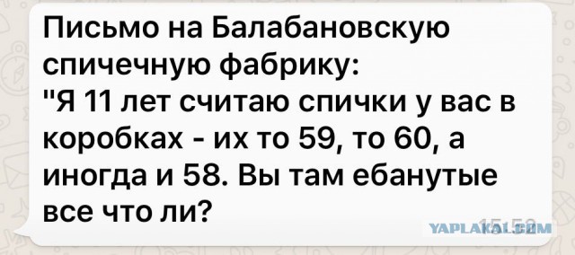 Так себе картинки 20.07.20