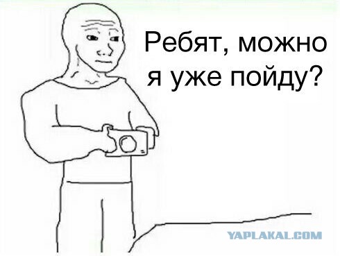 Идеальные отношения