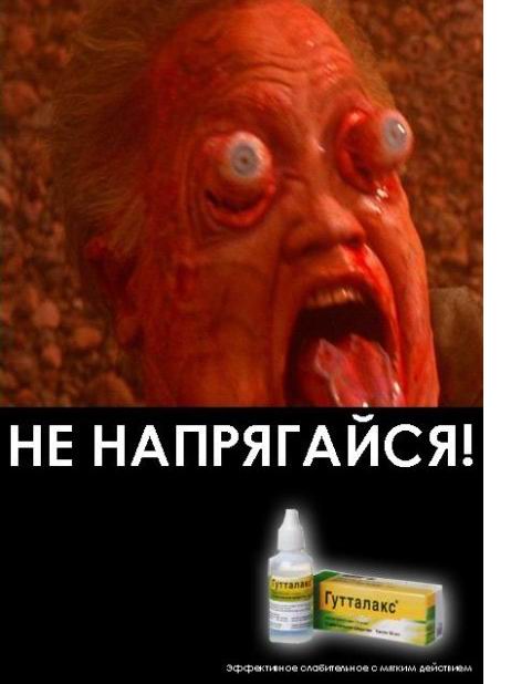 Фотожаба: ТВ программа