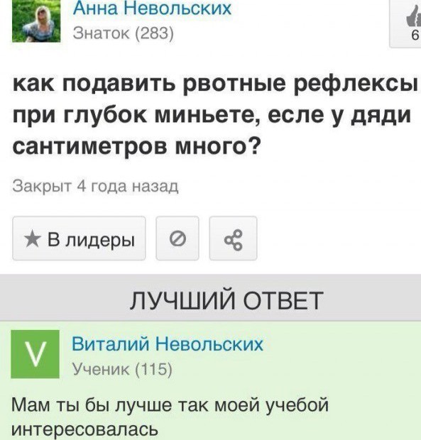 Дамы делятся своими переживаниями