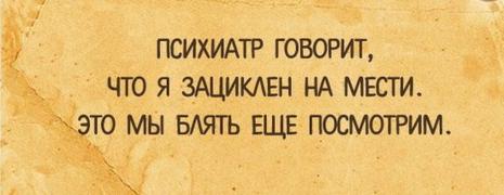 Юмор в картинках 5.10.20
