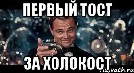 В Германии приговорили к новому сроку 92-летнюю "бабушку-нацистку"