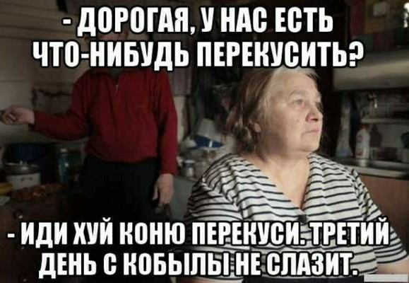 Фу, пошлятина одна