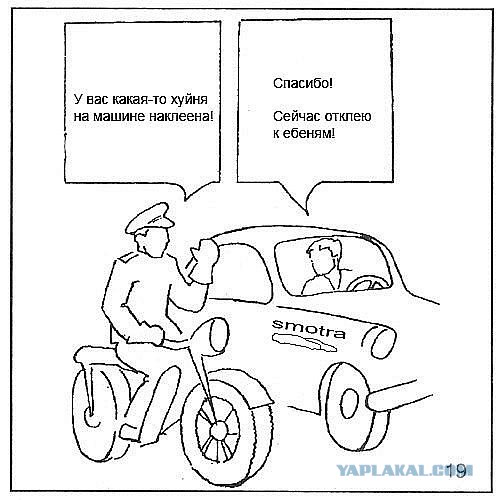 Хамство в Самаре. Автопробег сайта "смотра.ру"
