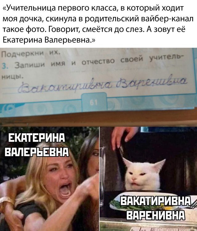 Мемасики от Димасика - Часть 1