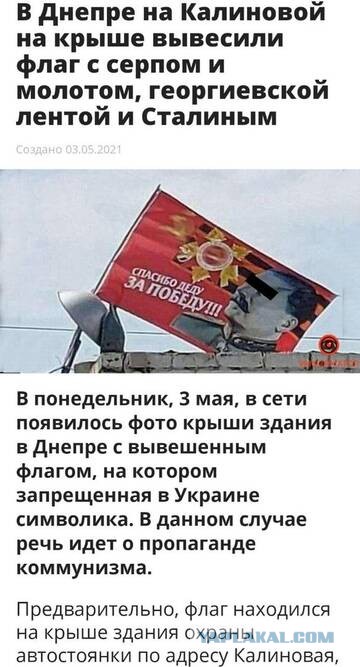 В Минске судили хозяйку квартиры за занавески с белорусским орнаментом на балконе 14-го этажа