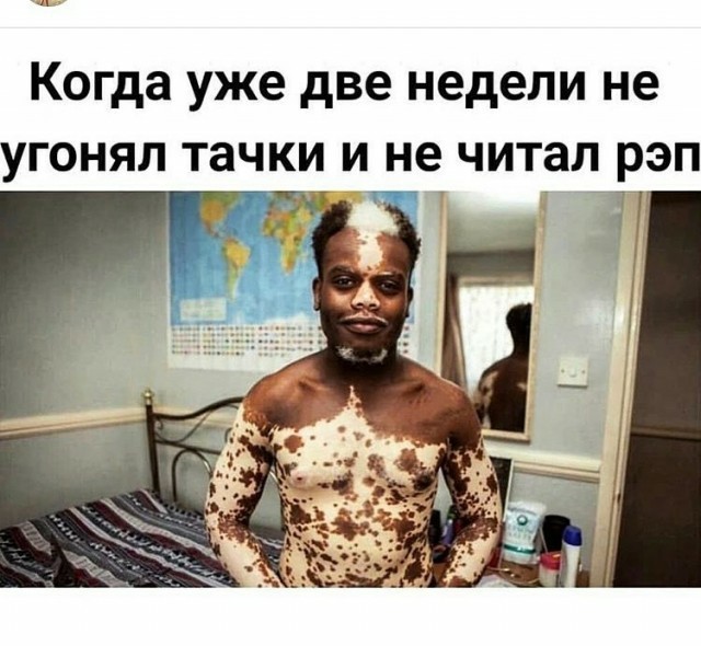 Чернушка на выходные...