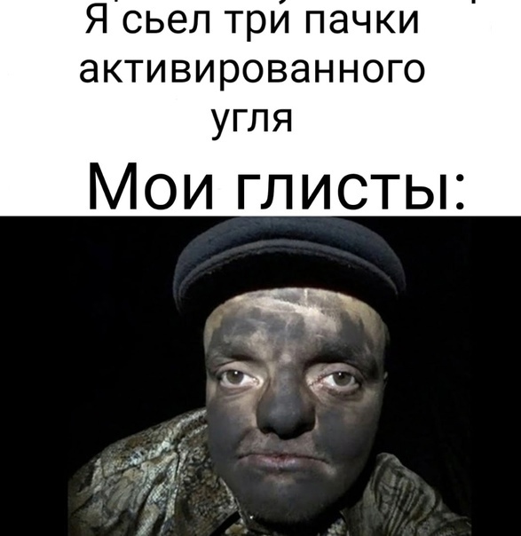 Не очень адекватный юмор